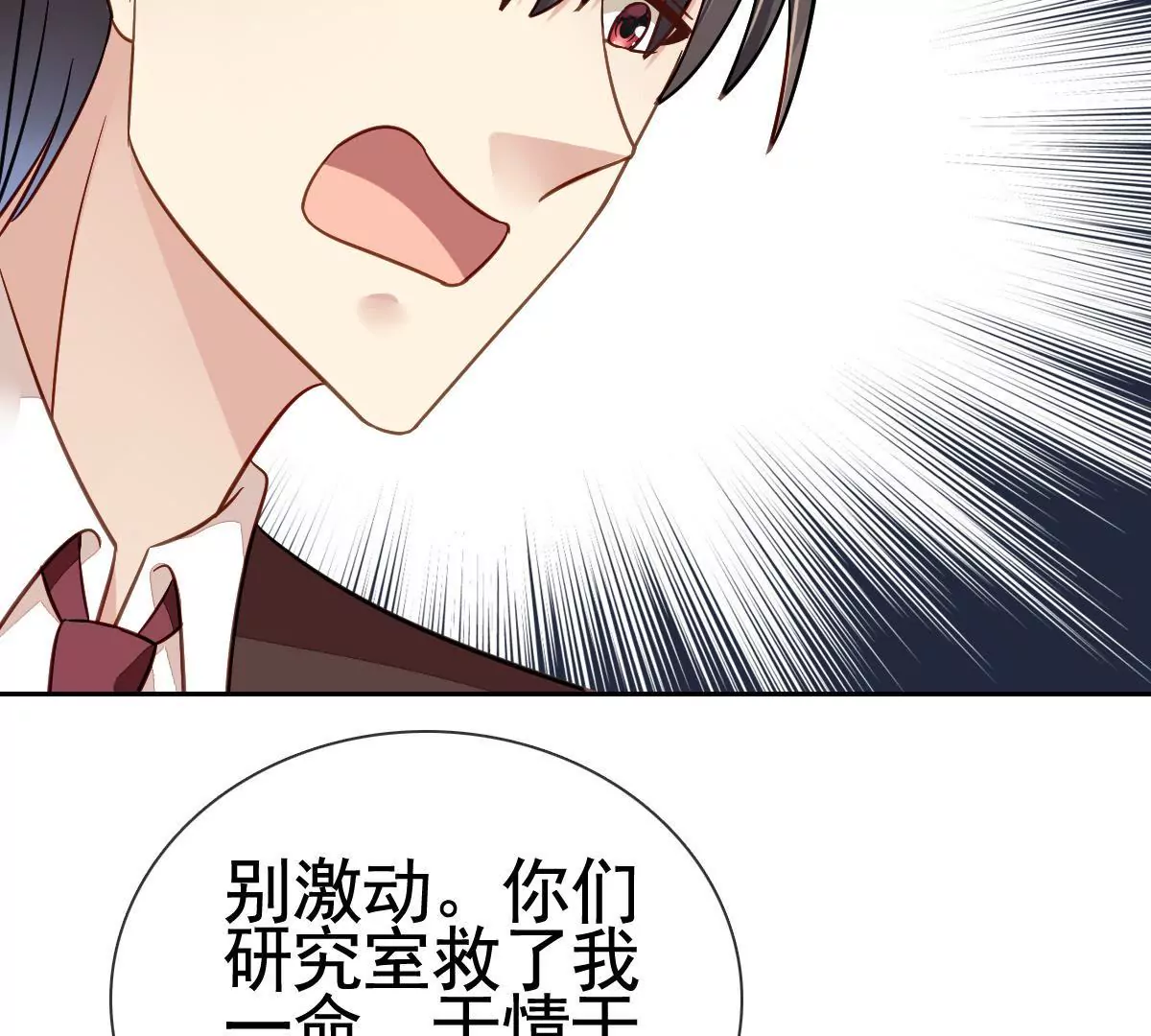 第 60 页