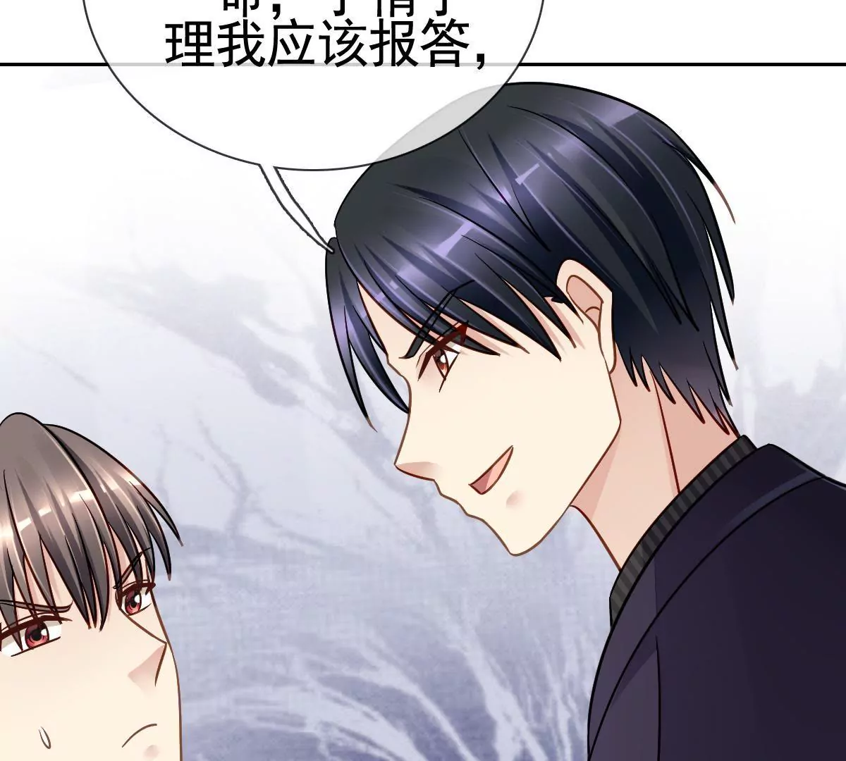 第 61 页