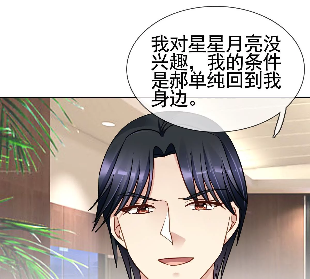 第 66 页