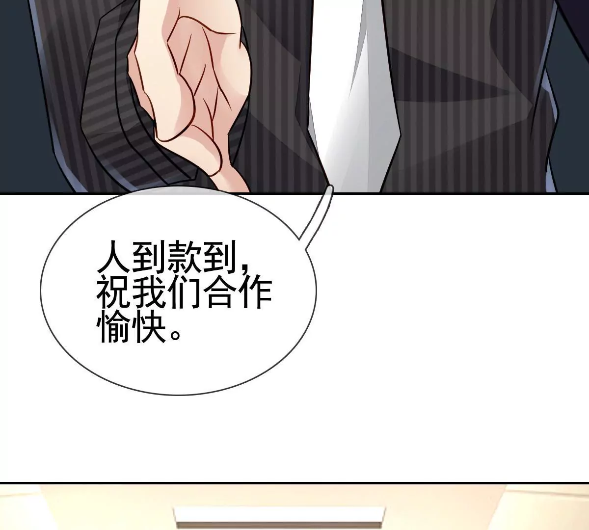 第 68 页