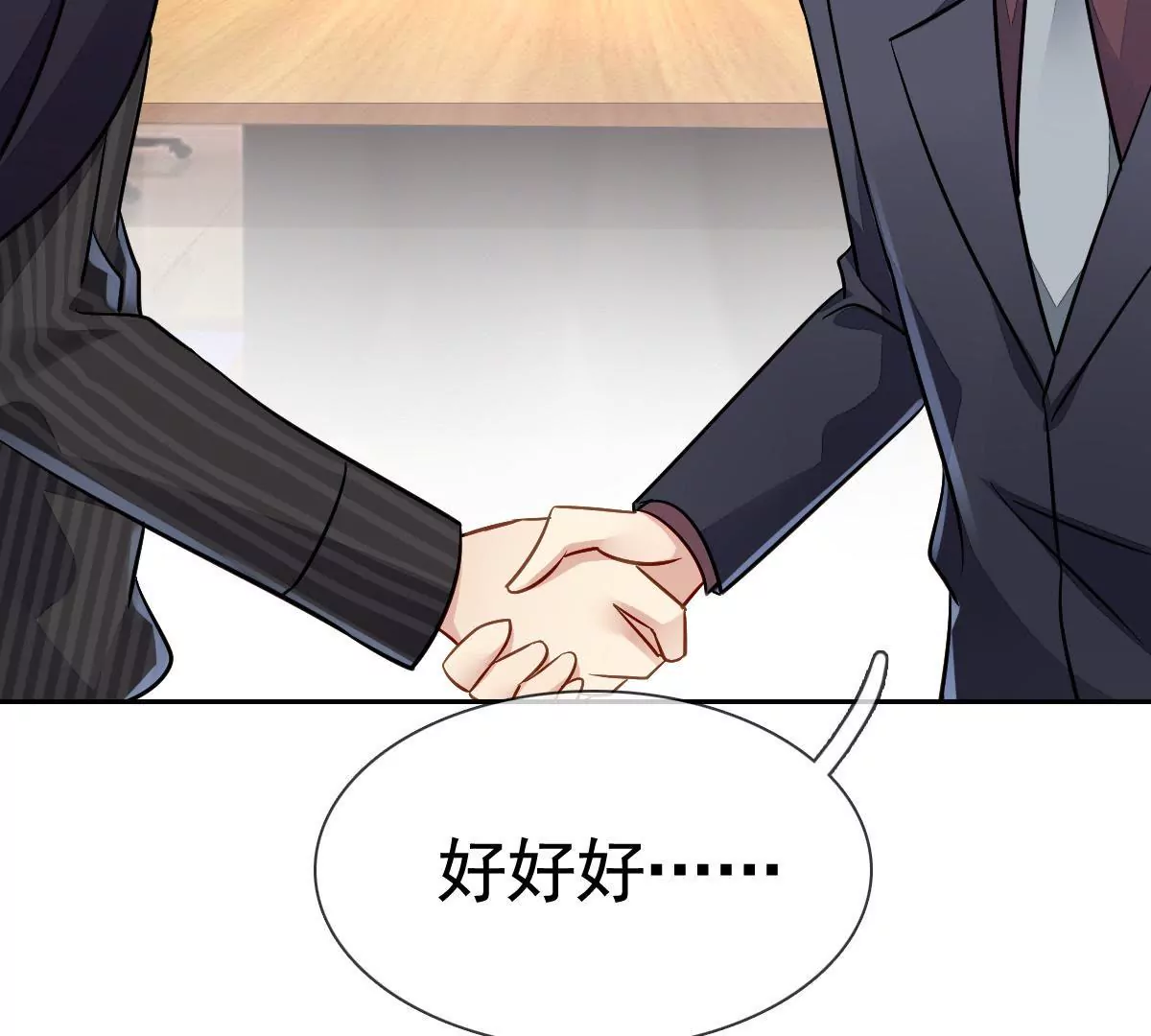 第 70 页