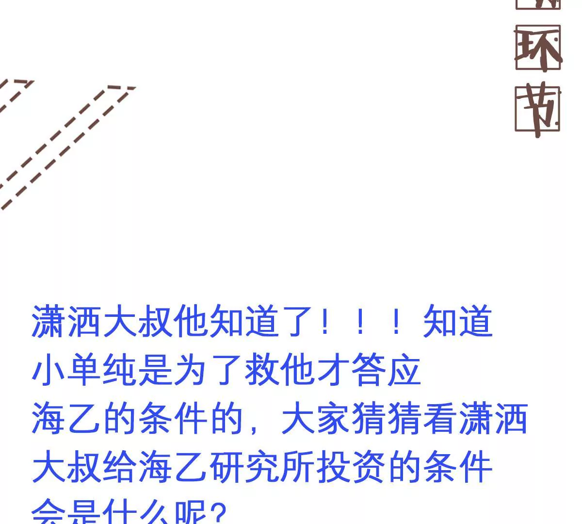 第 73 页