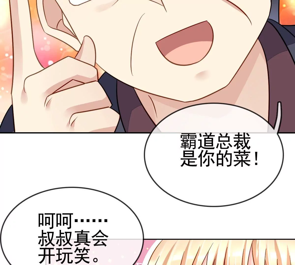 第 40 页
