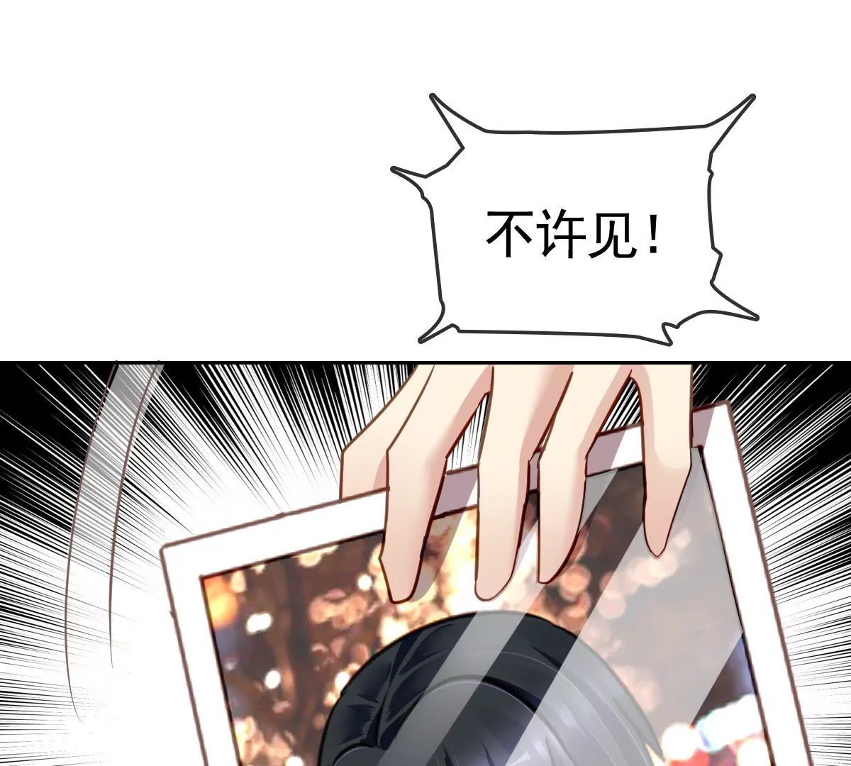 第 58 页