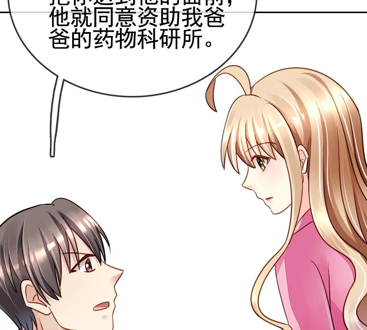 第 62 页