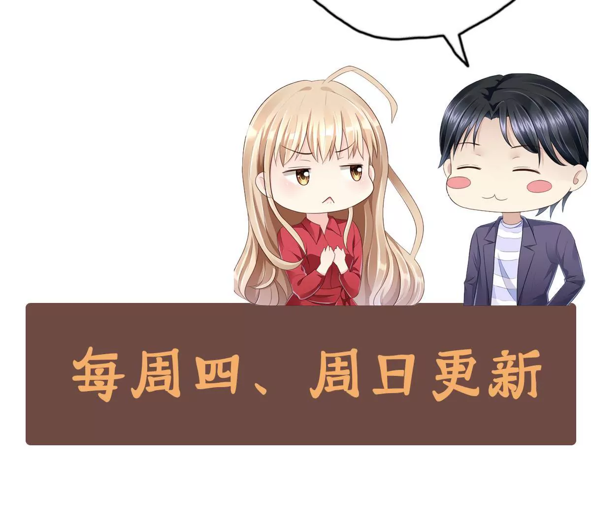 第 73 页