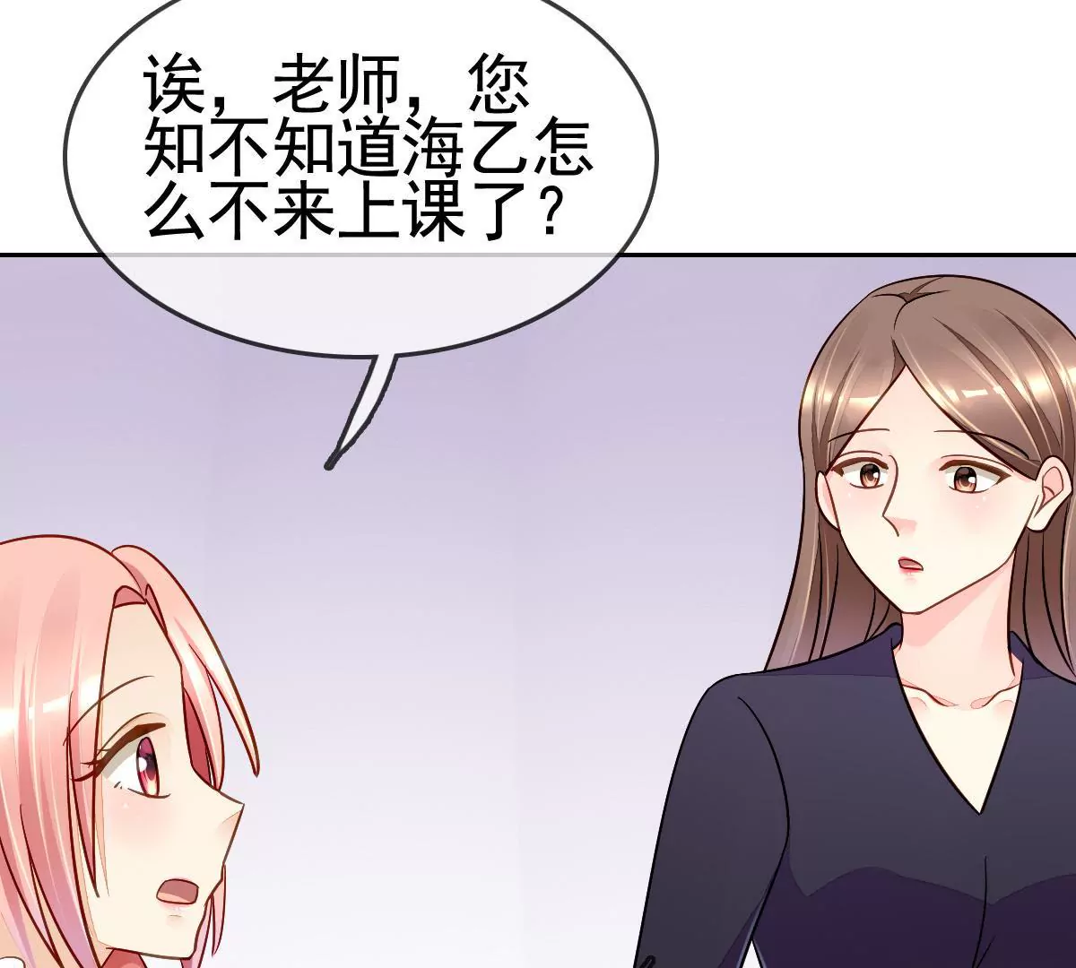 第 64 页