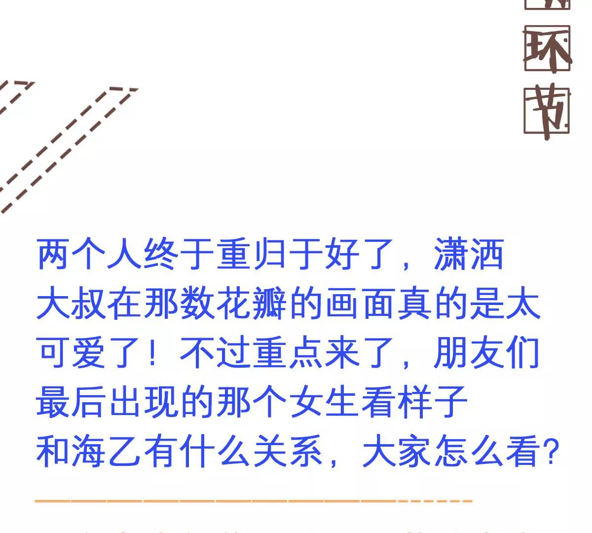 第 70 页