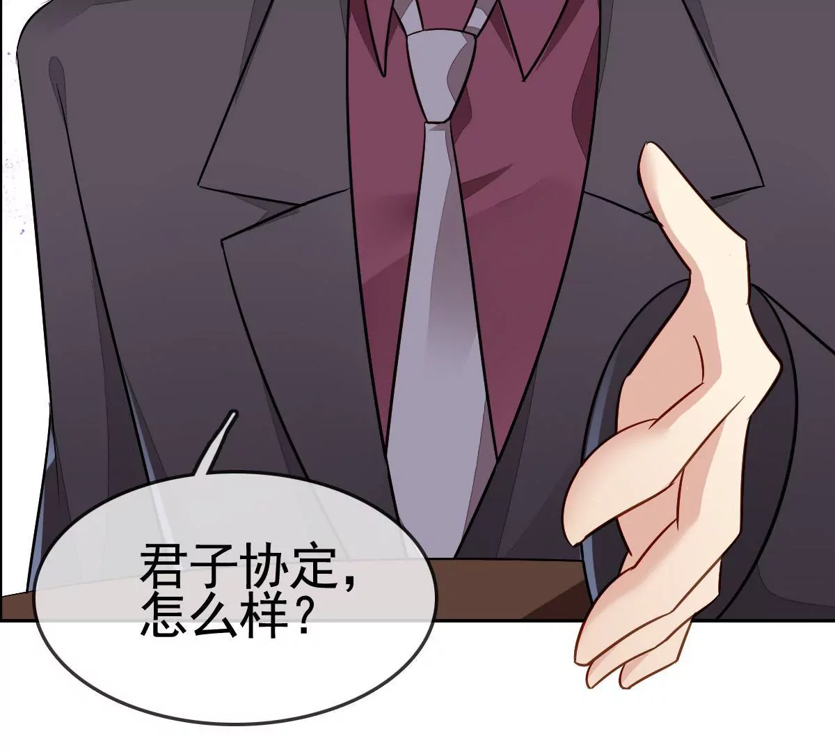 第 41 页