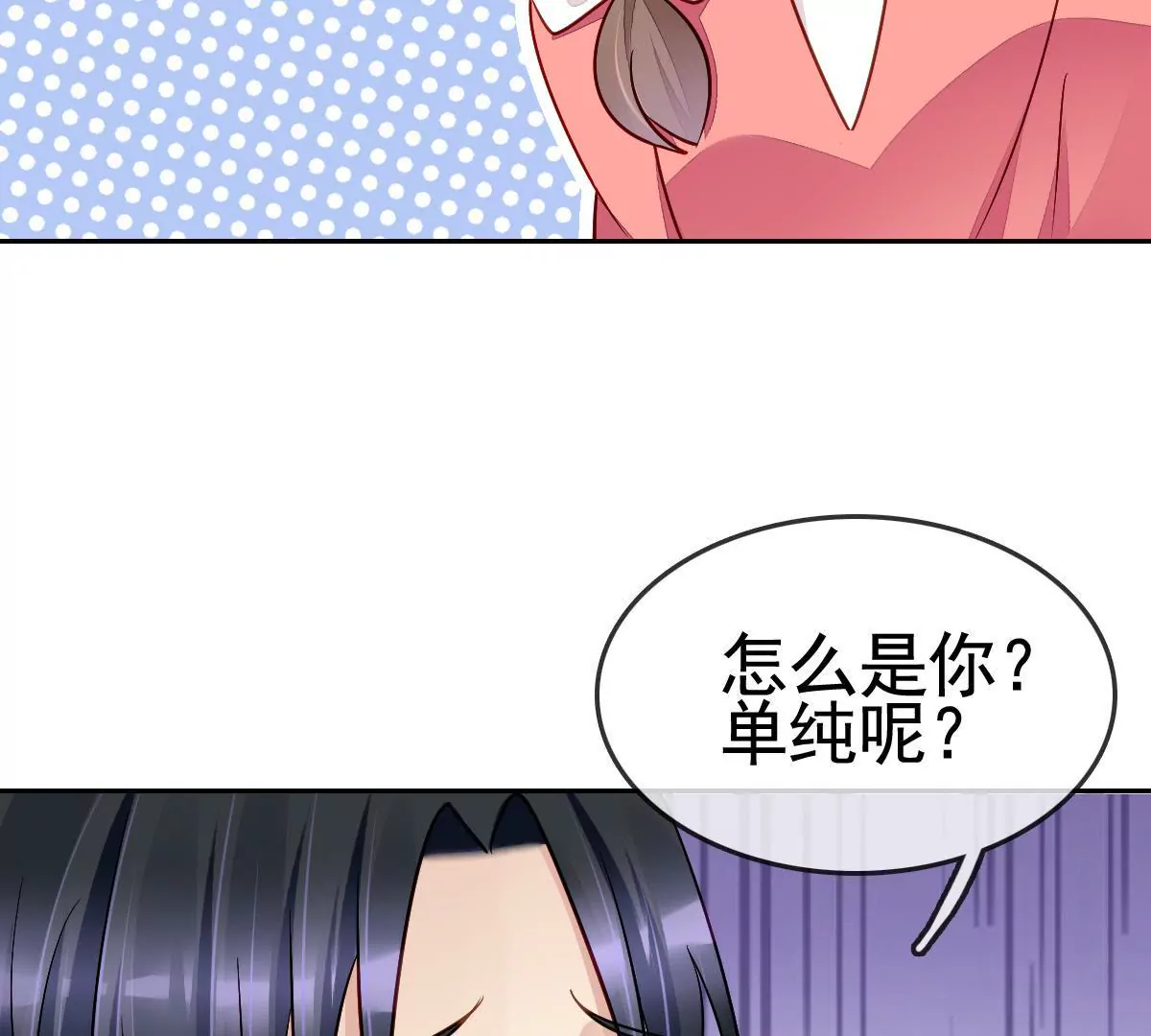 第 60 页