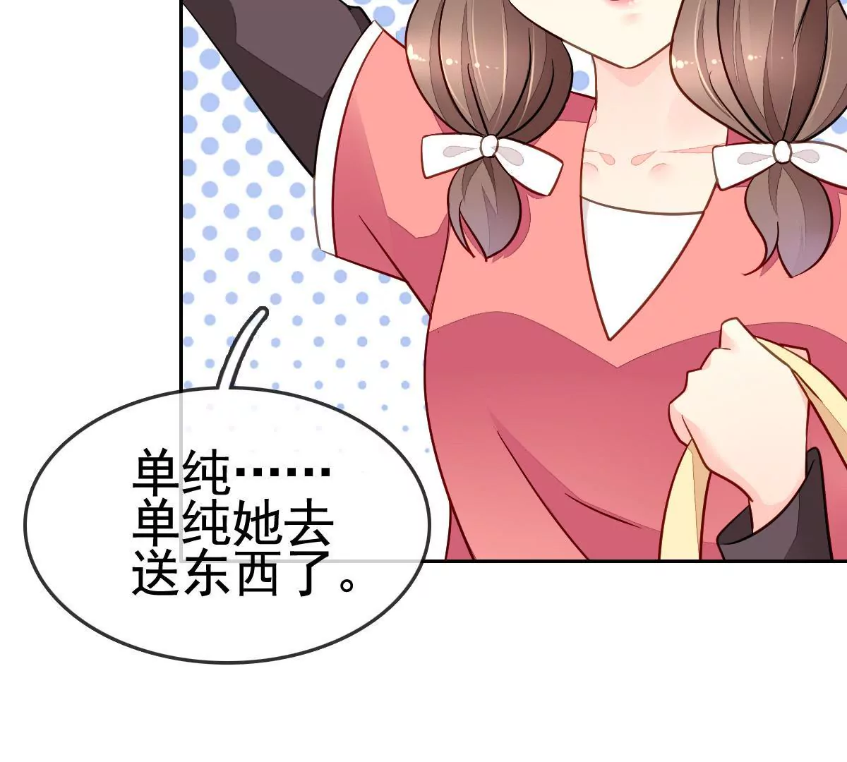 第 63 页