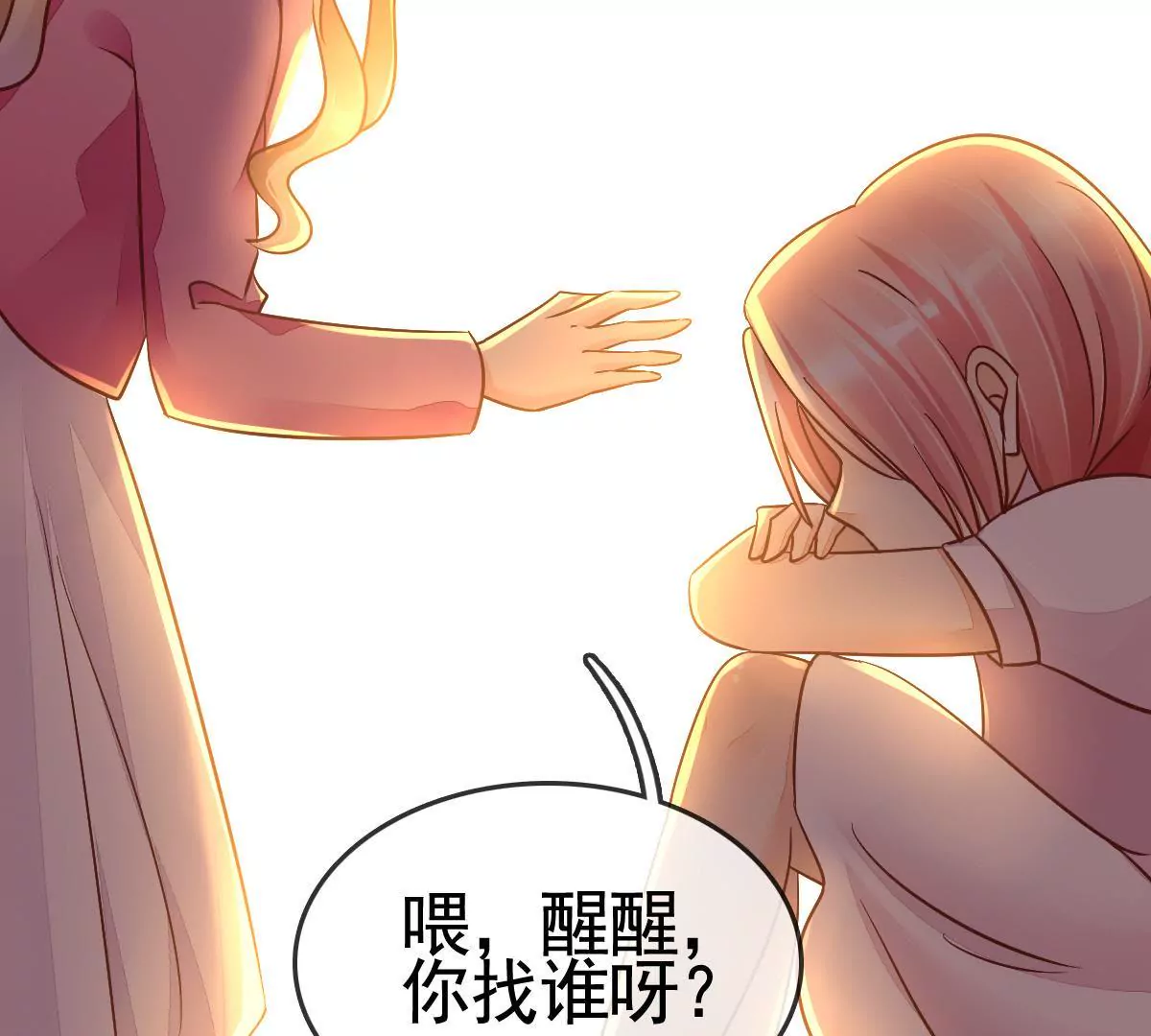 第 68 页