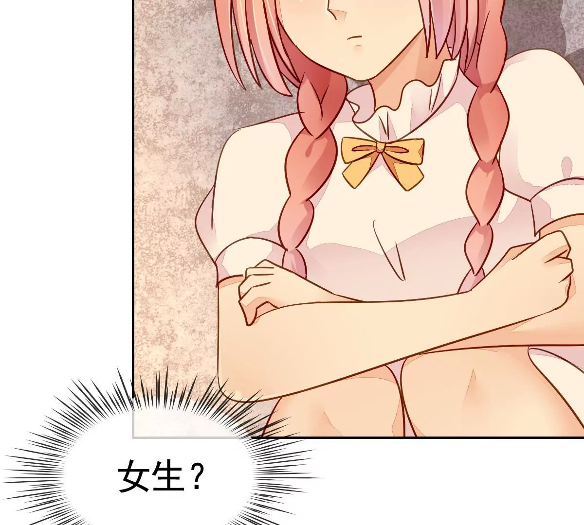 第 70 页
