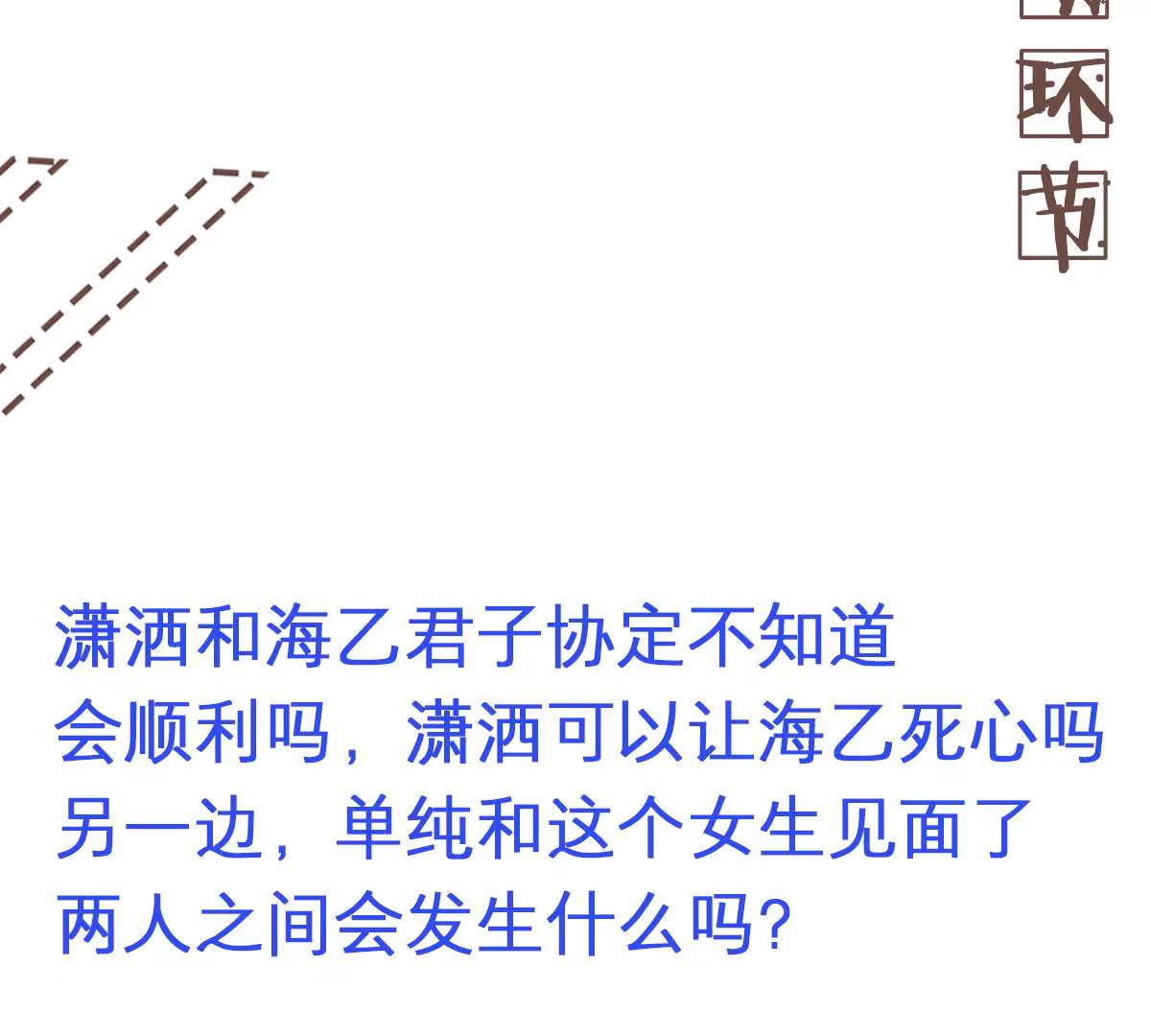 第 73 页
