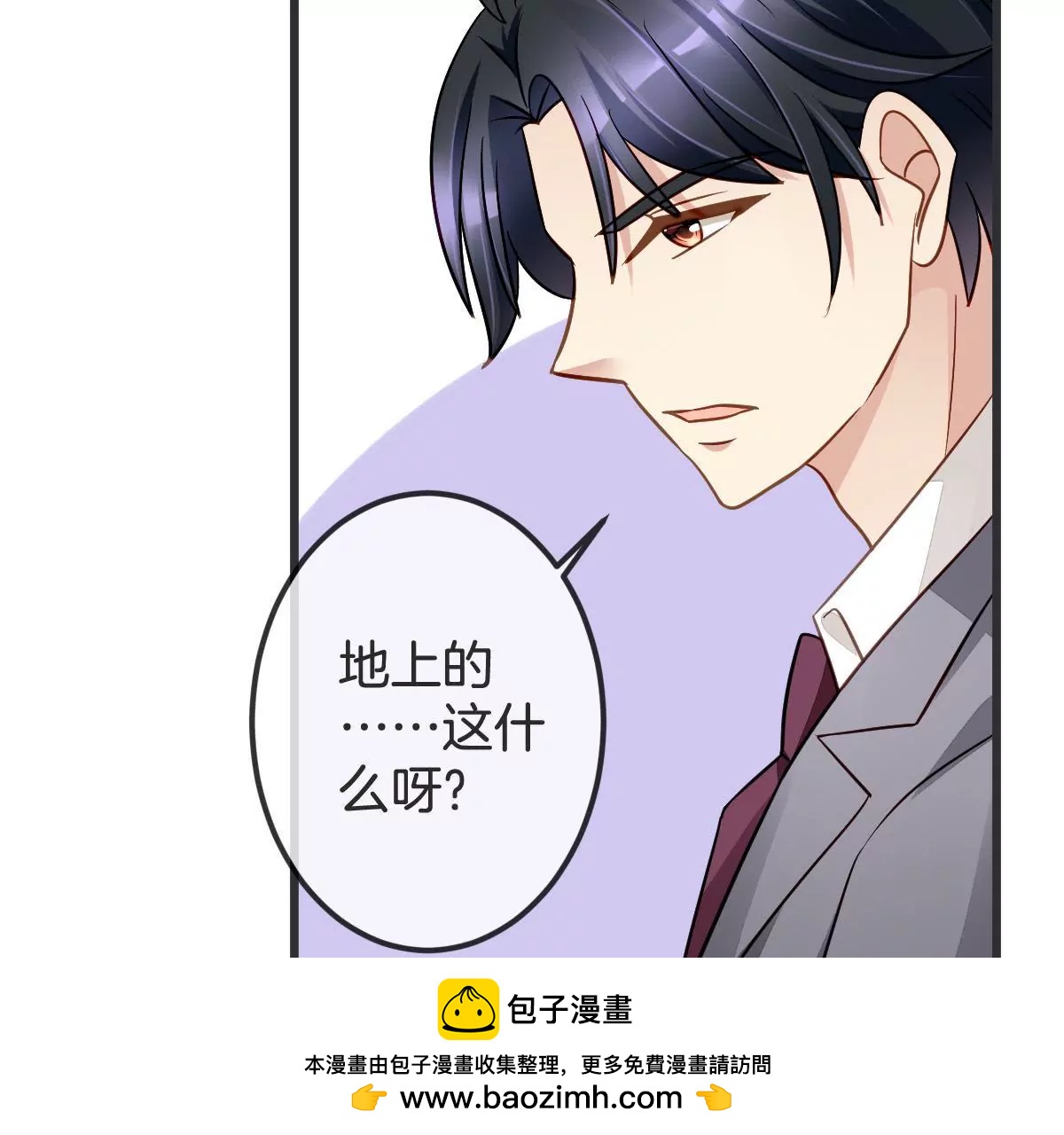 第 50 页