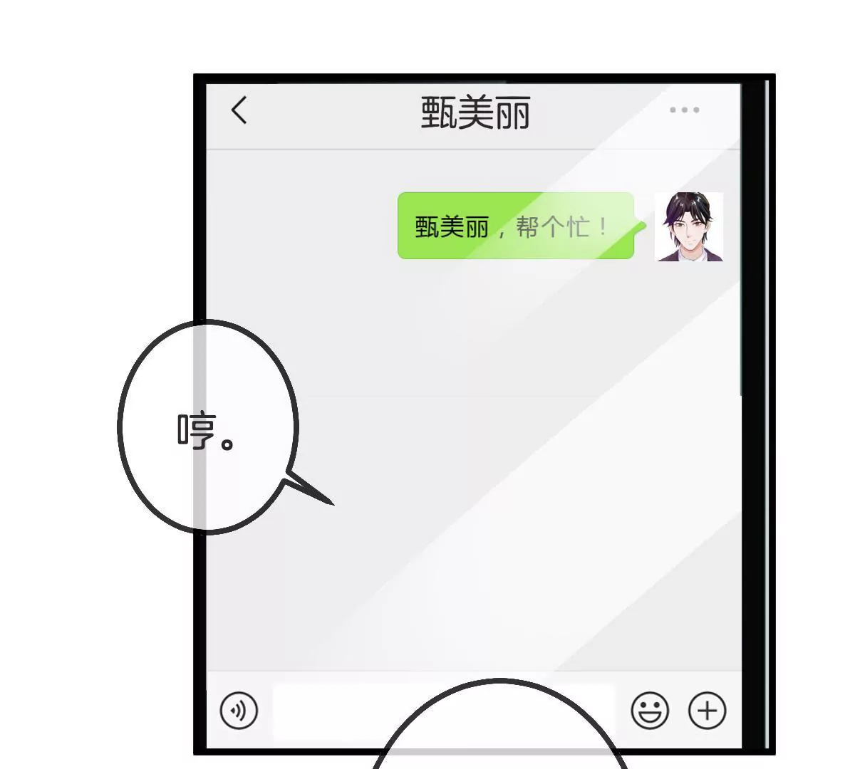 第 26 页
