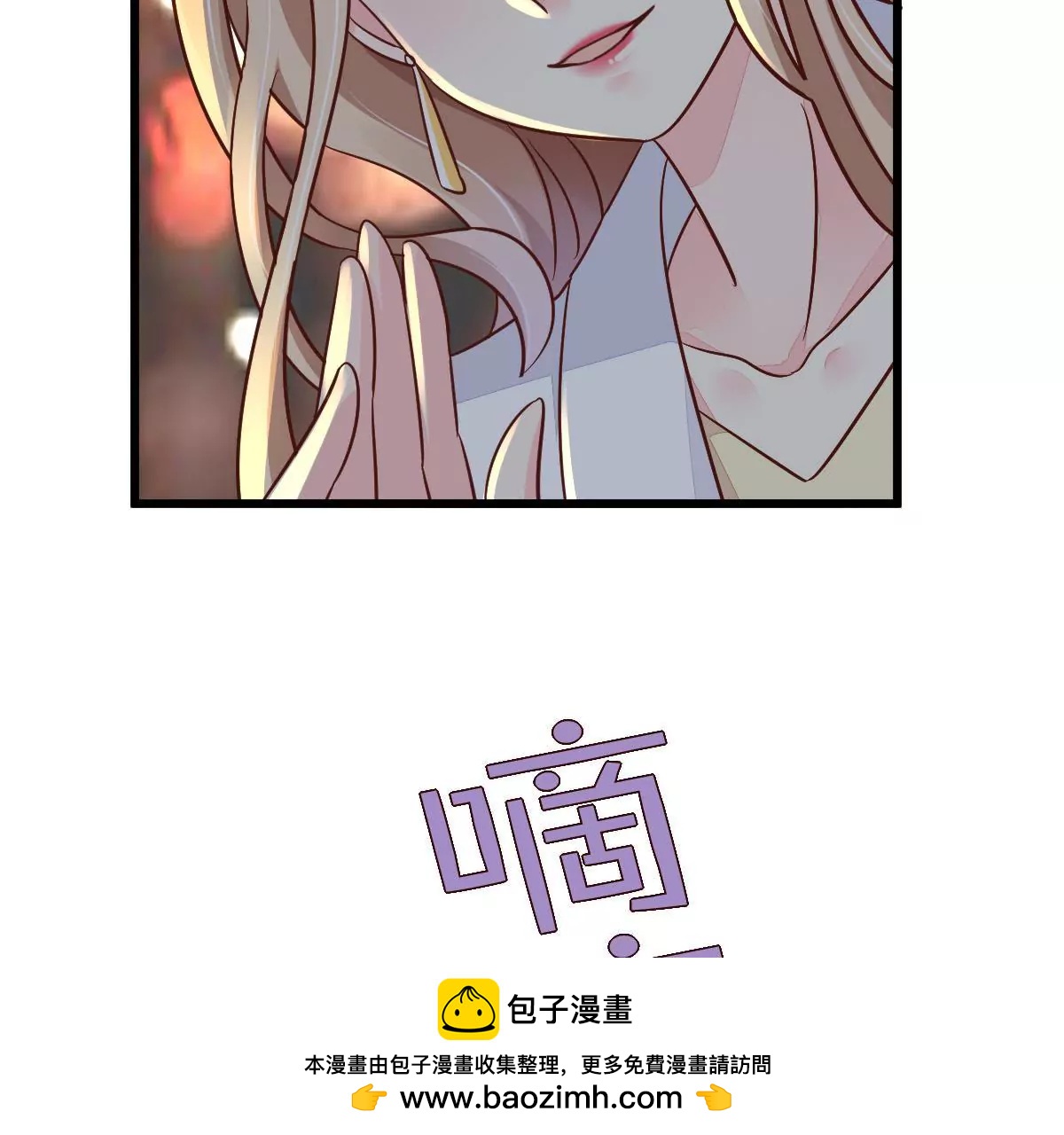 第 50 页