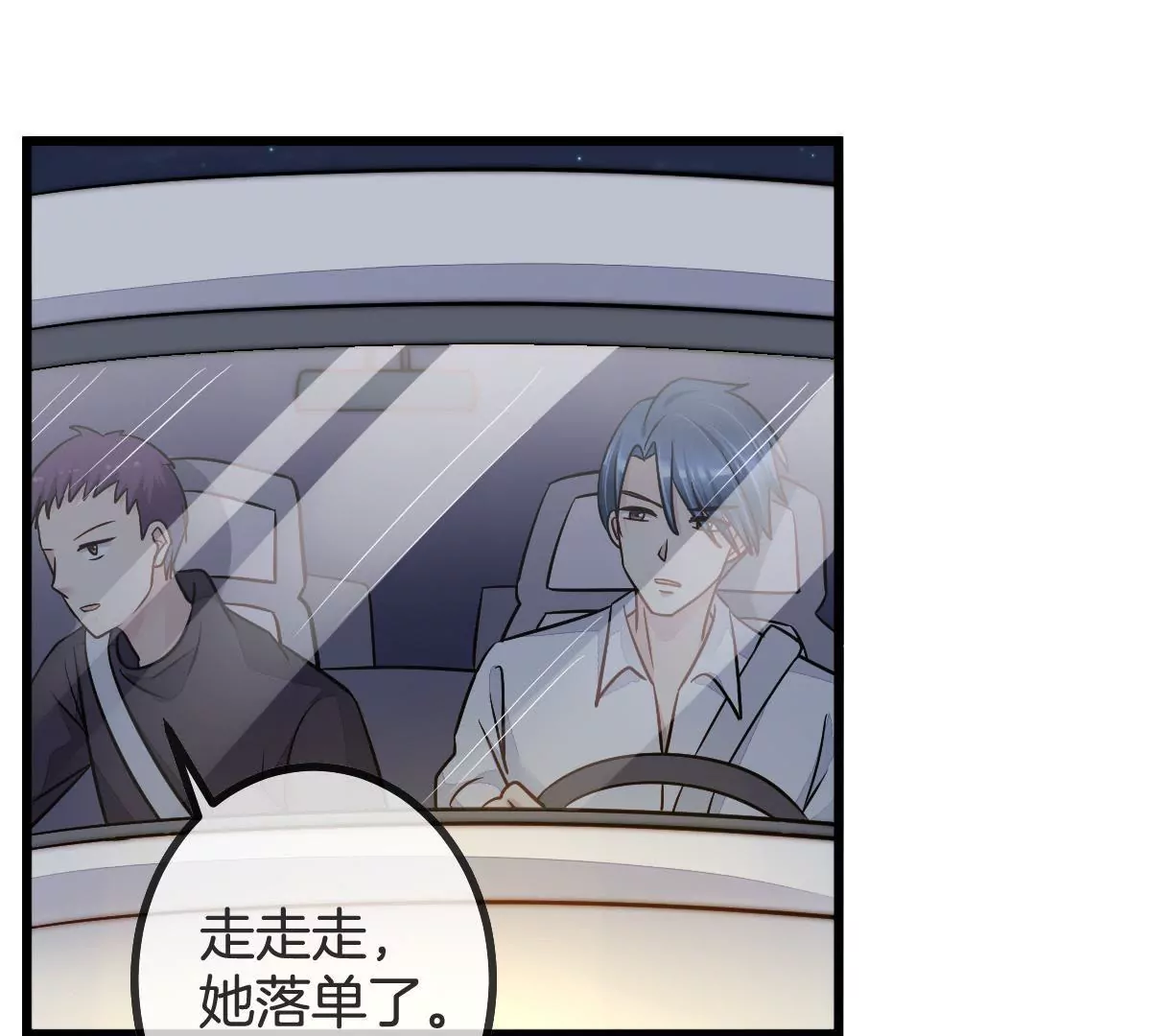 第 53 页