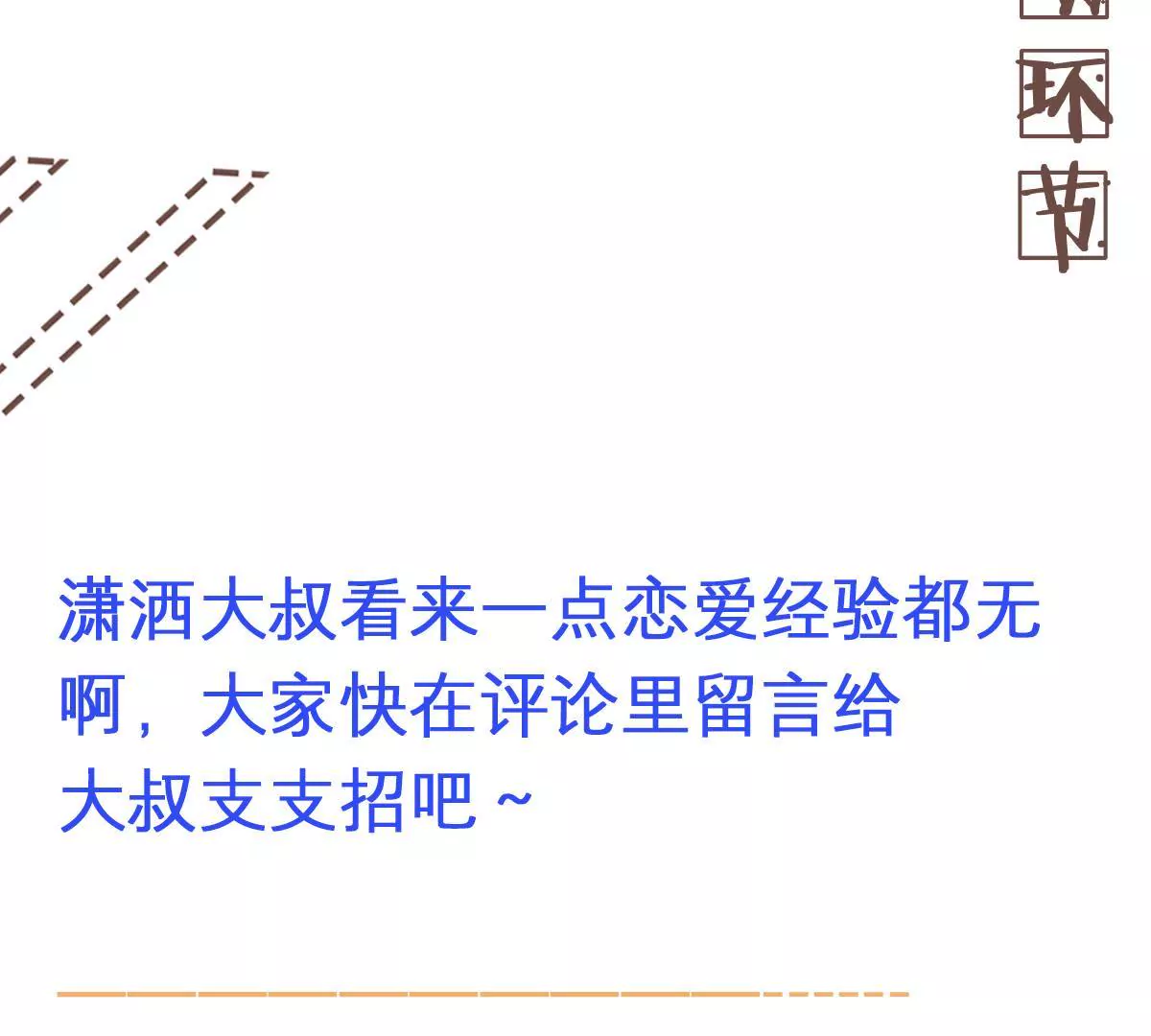 第 58 页