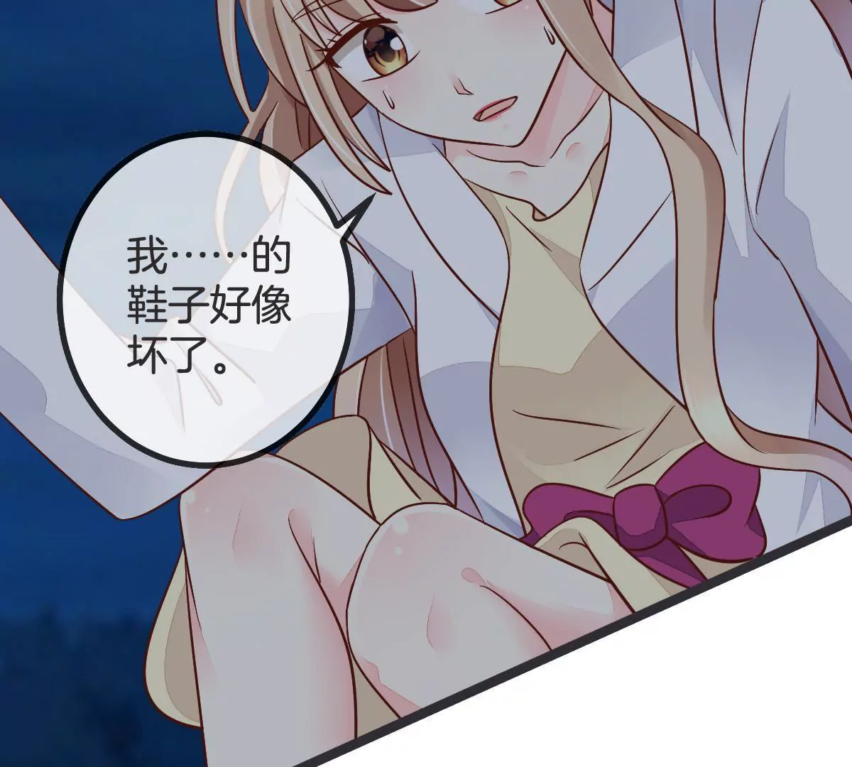 第 25 页