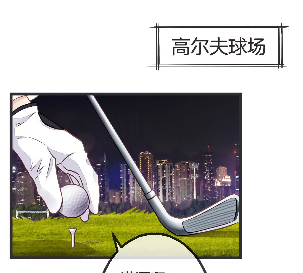 第 31 页