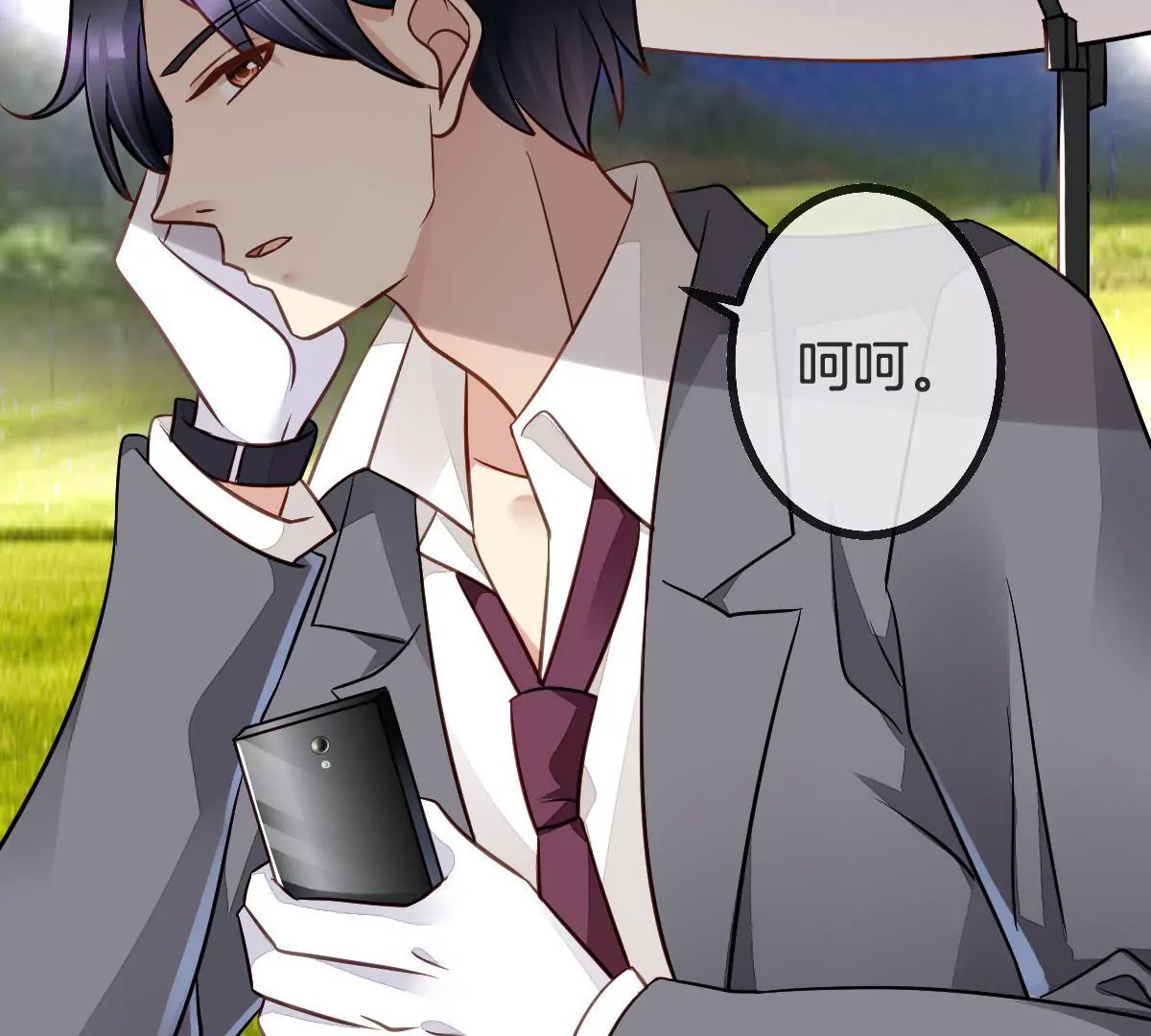 第 33 页