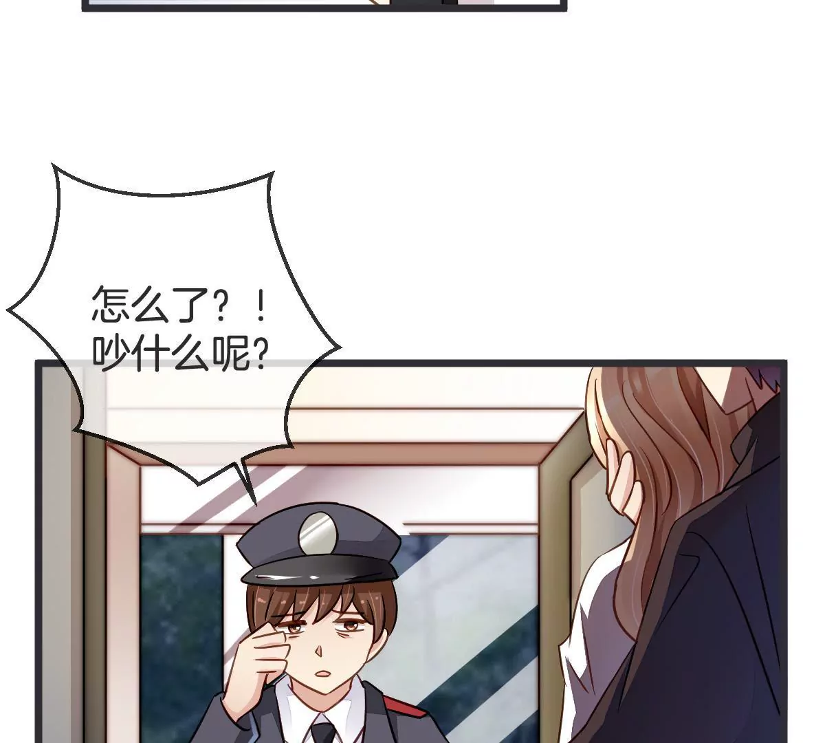 第 52 页