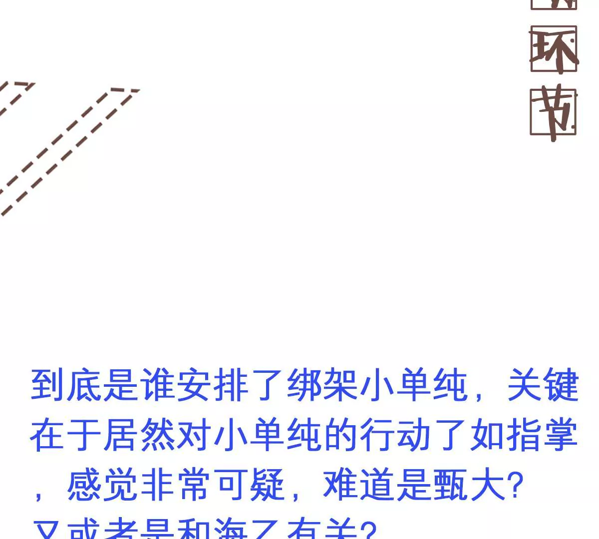 第 55 页