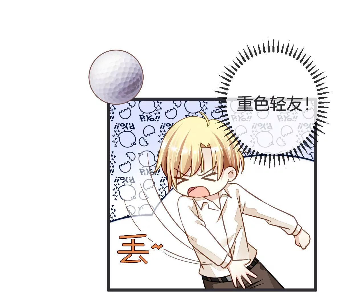 第 40 页