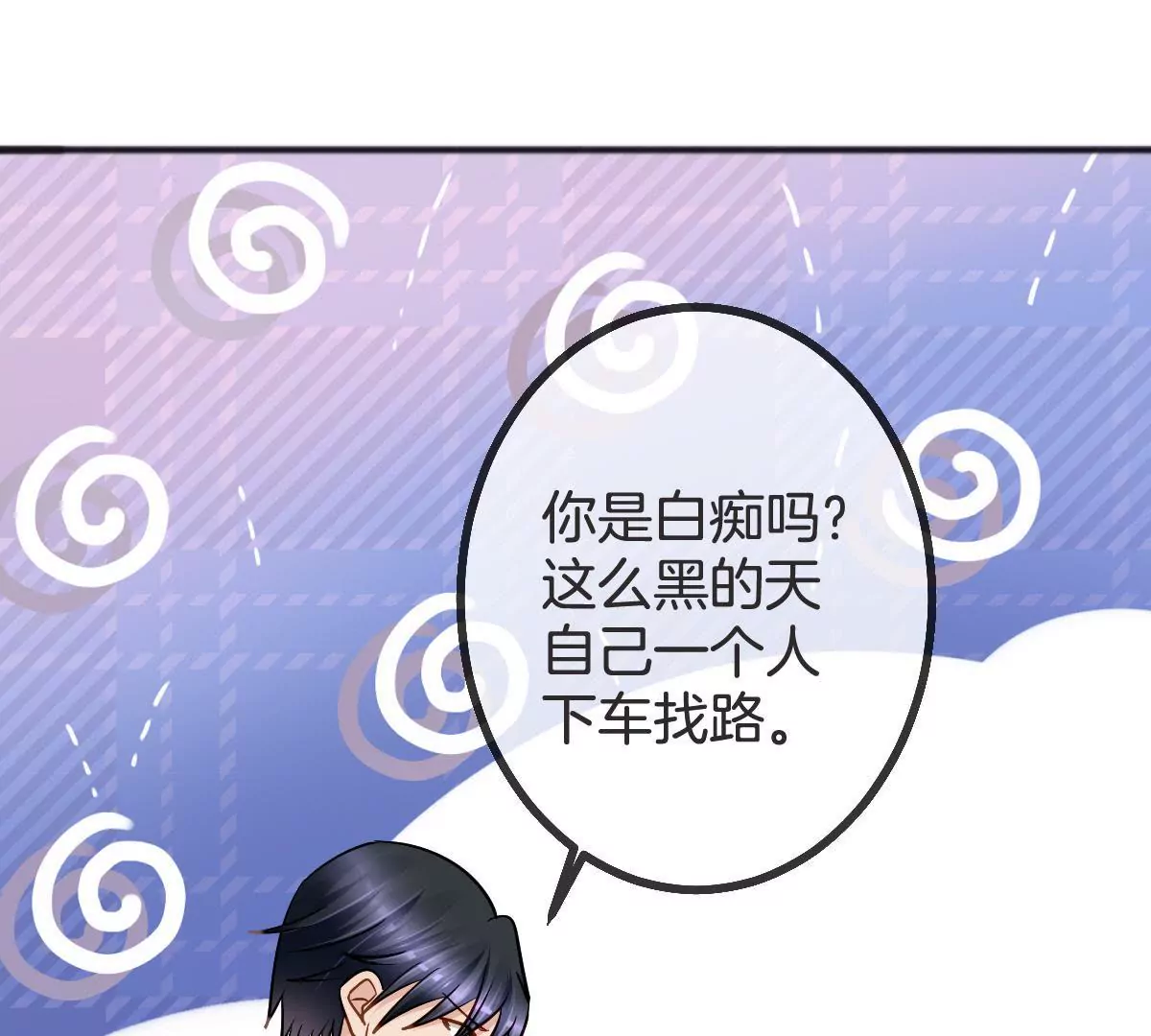 第 49 页
