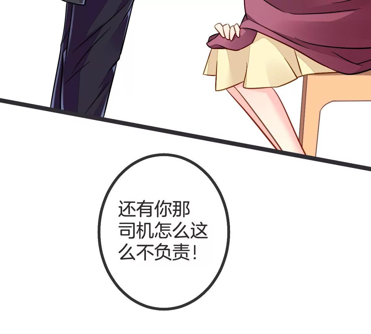 第 51 页