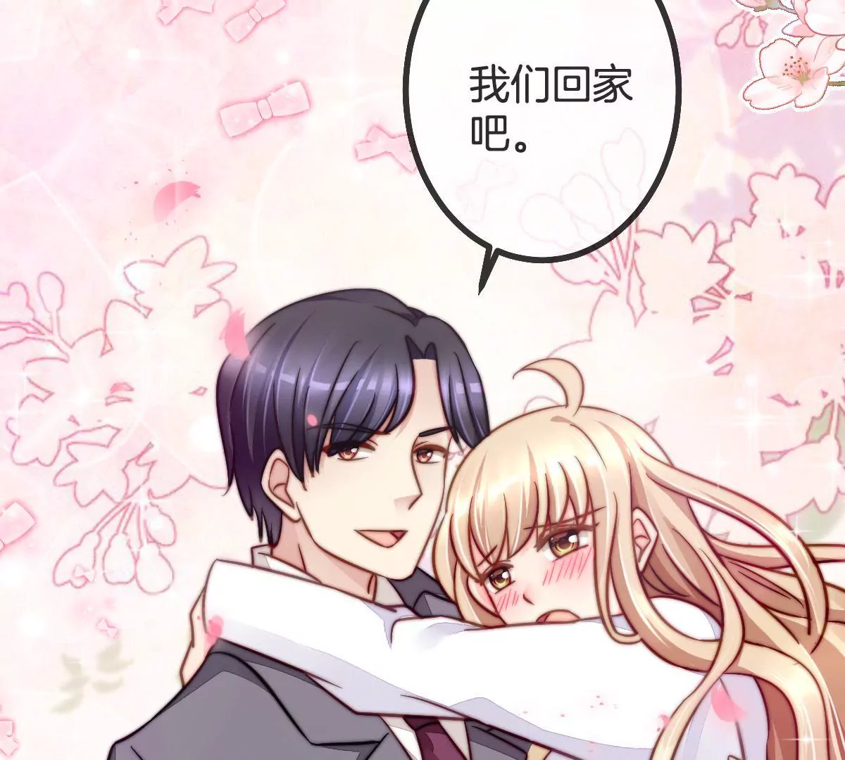 第 60 页