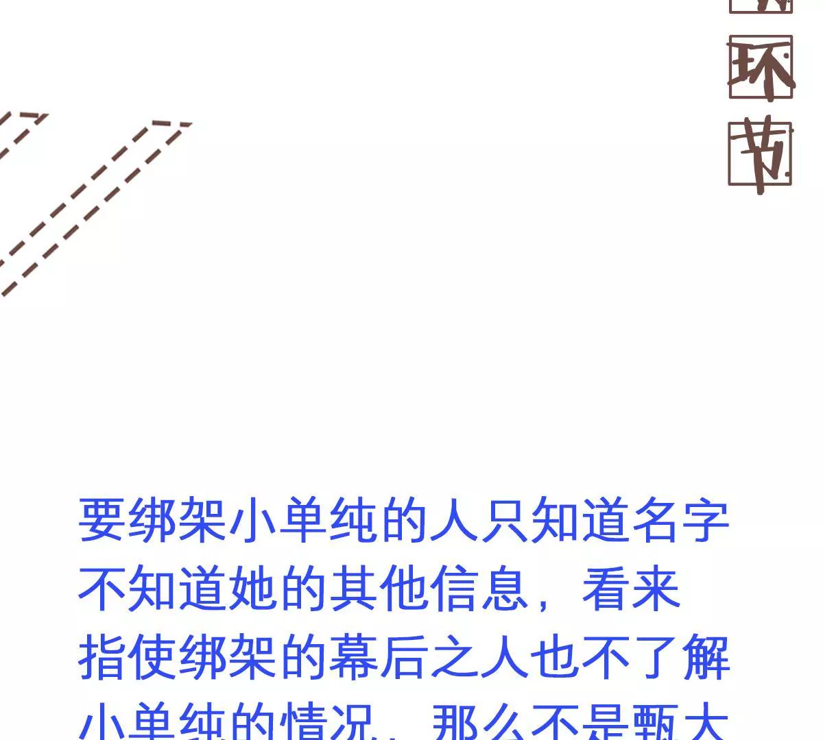 第 65 页