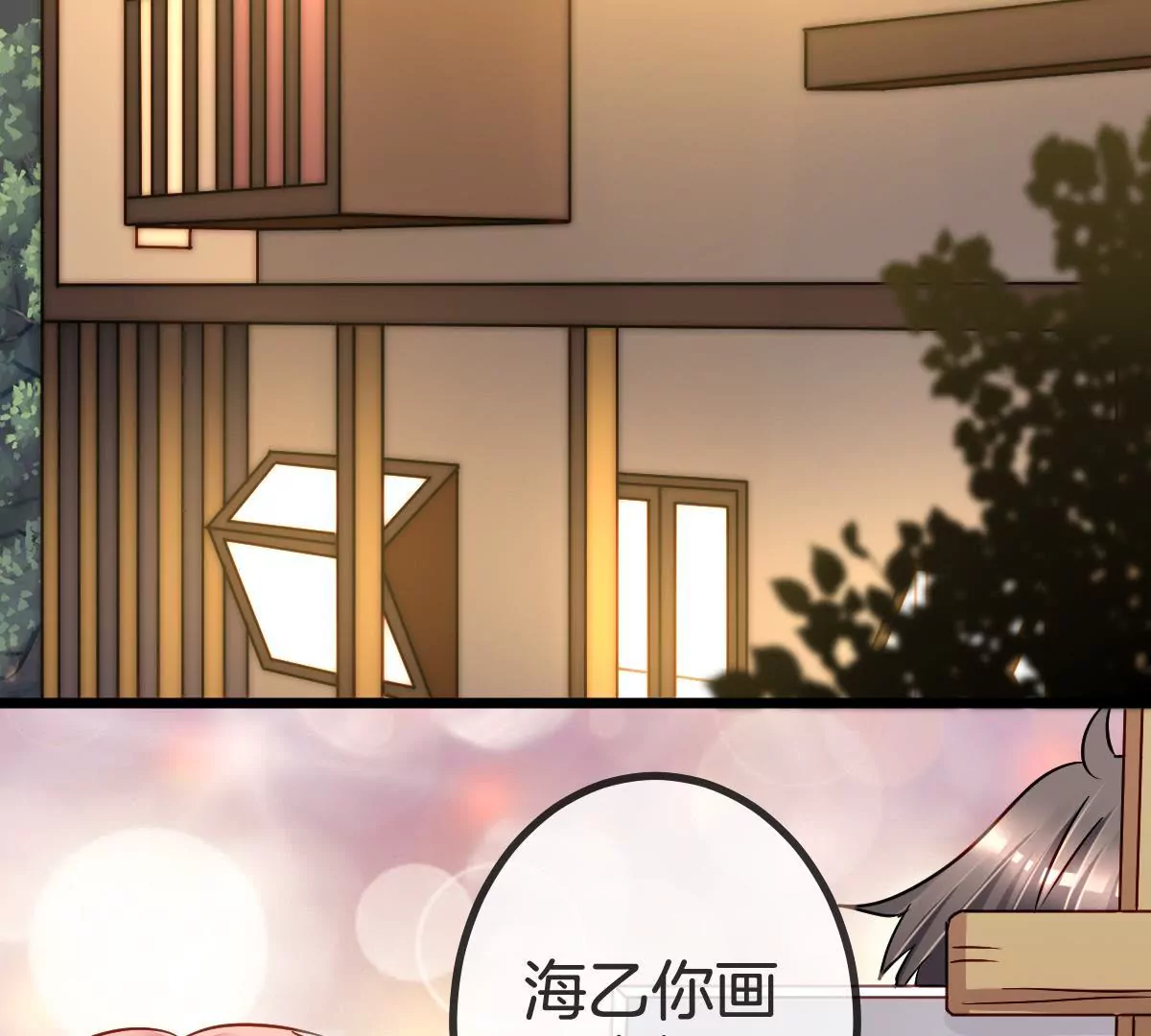 第 35 页