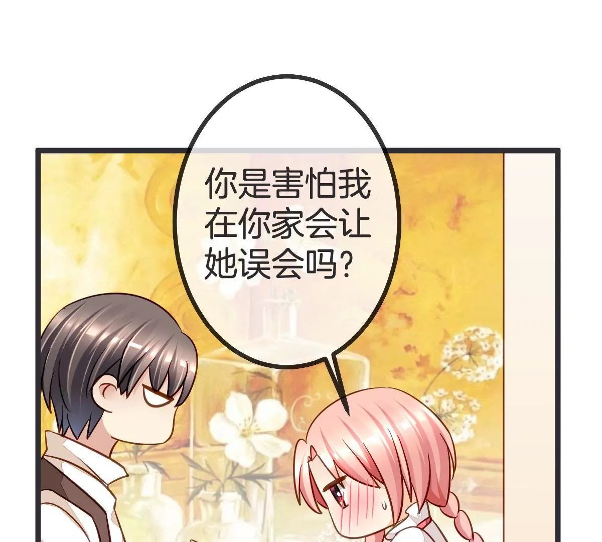 第 44 页