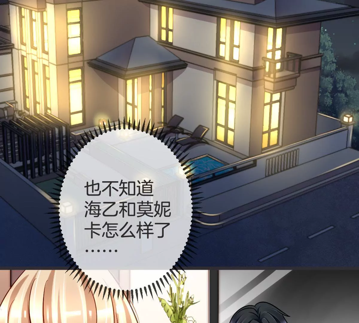 第 57 页