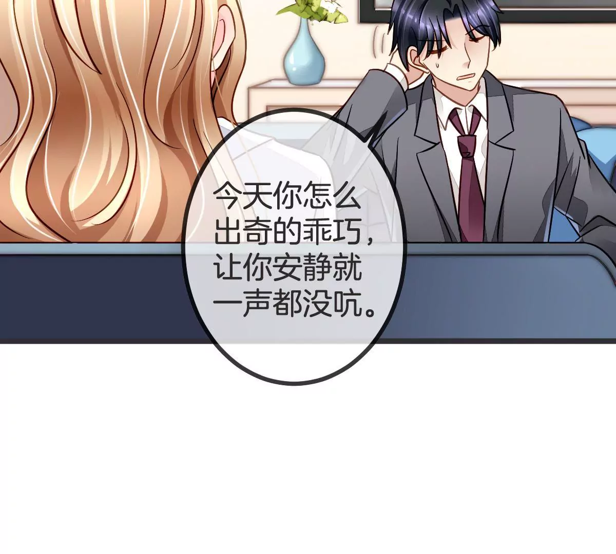 第 58 页