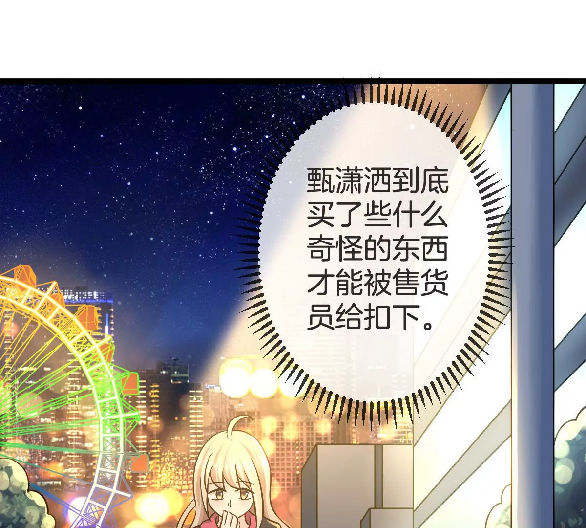 第 31 页