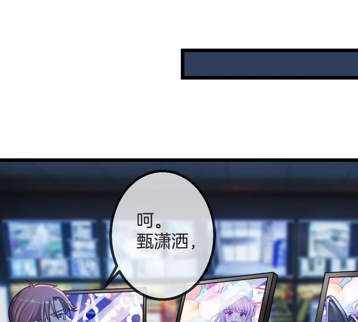 第 56 页