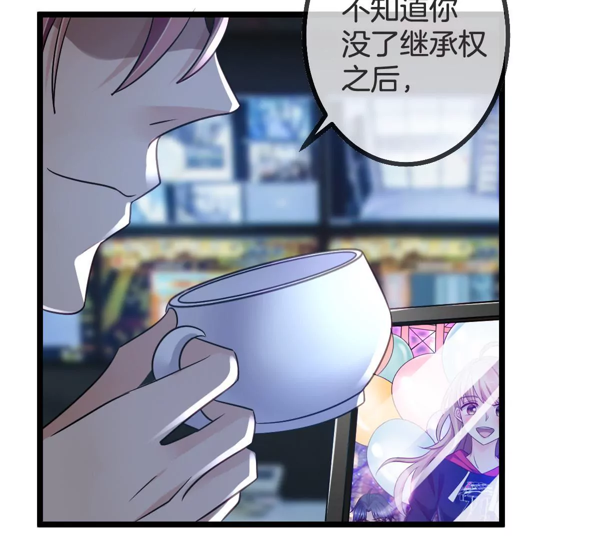 第 58 页