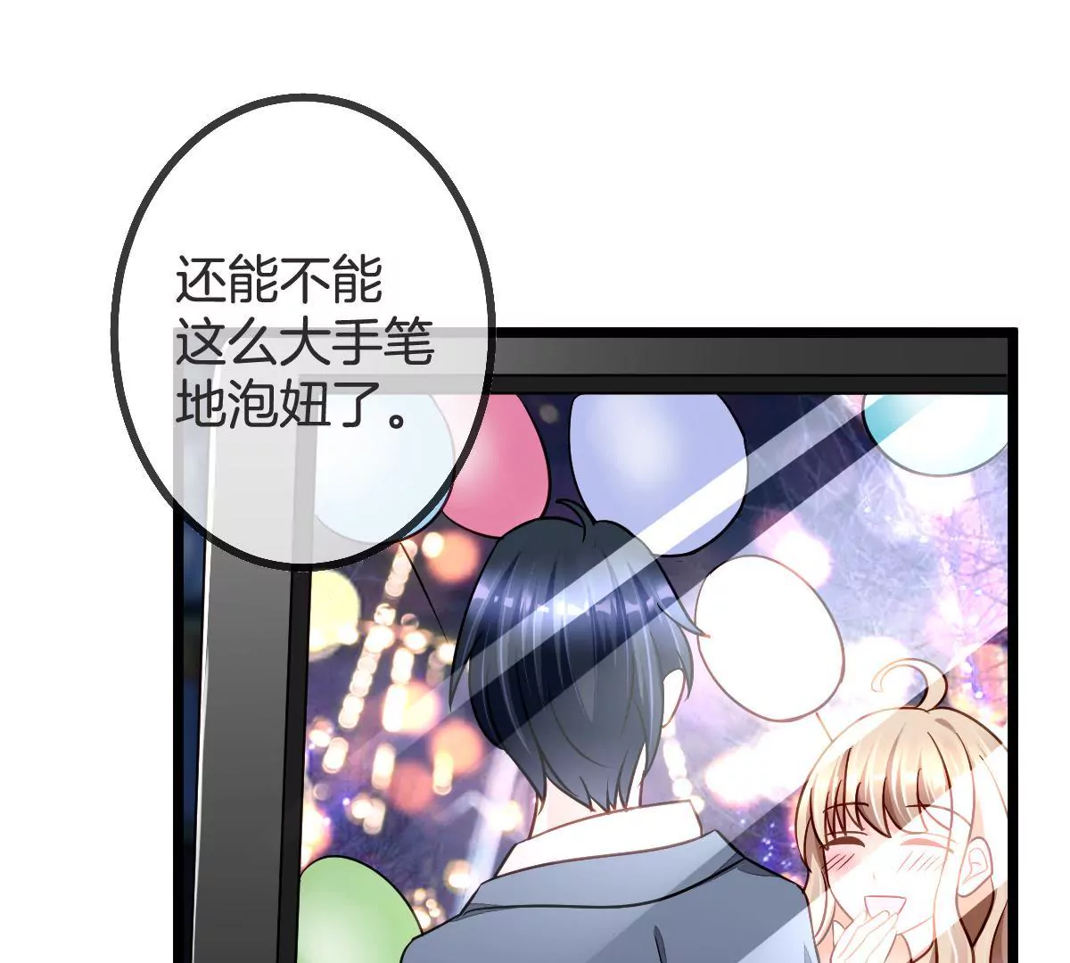 第 59 页