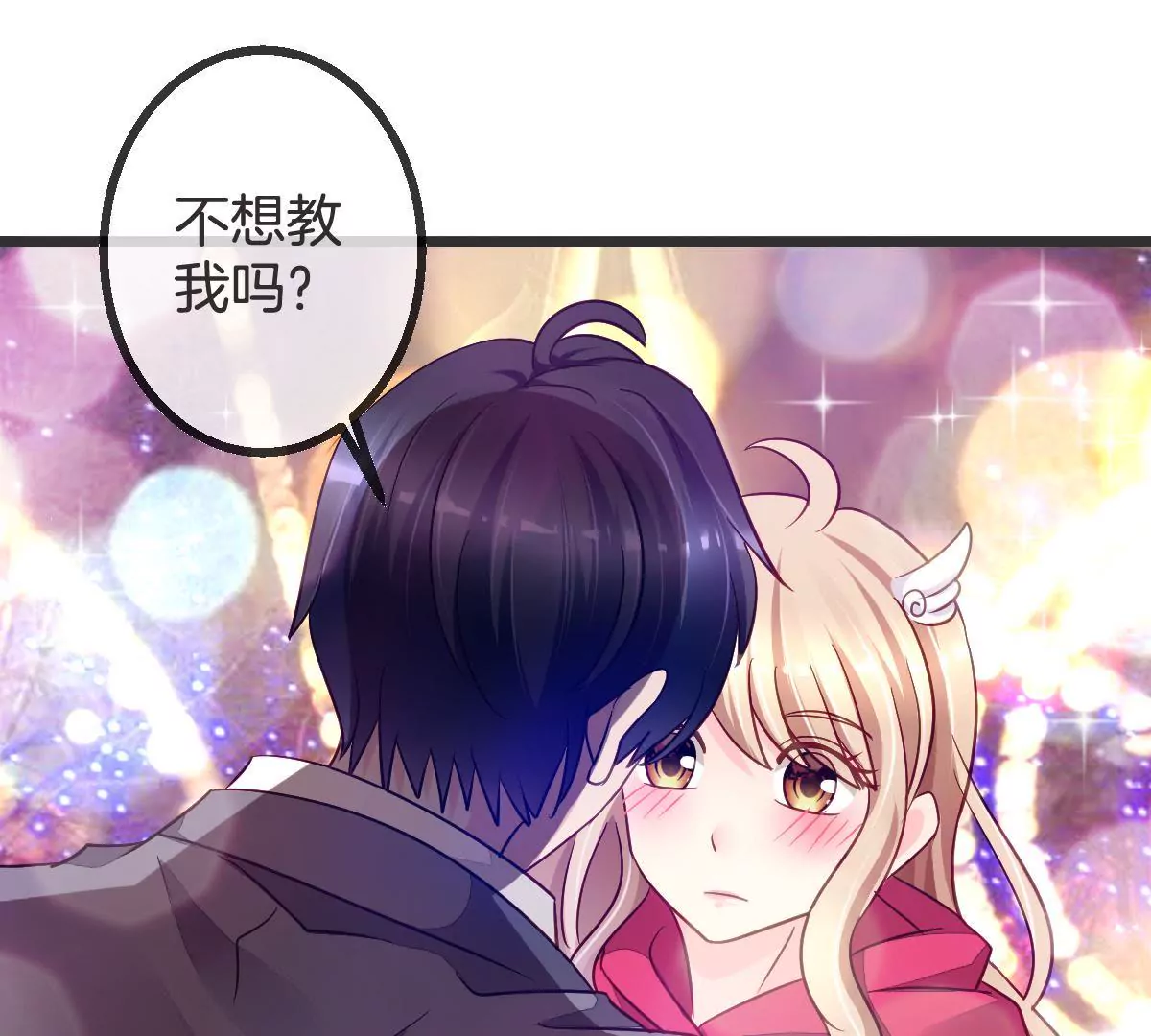 第 29 页
