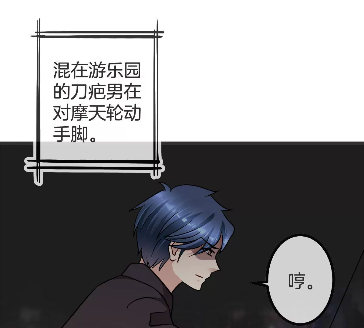 第 48 页