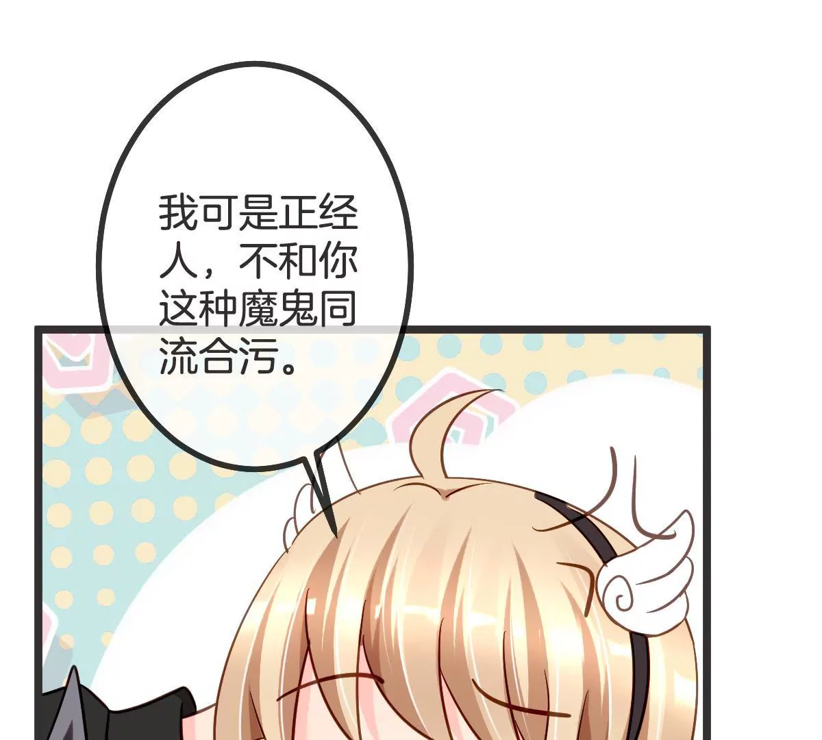 第 55 页
