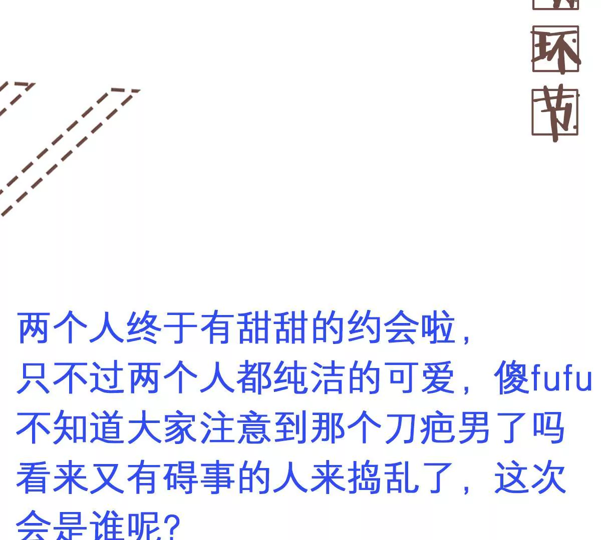 第 64 页