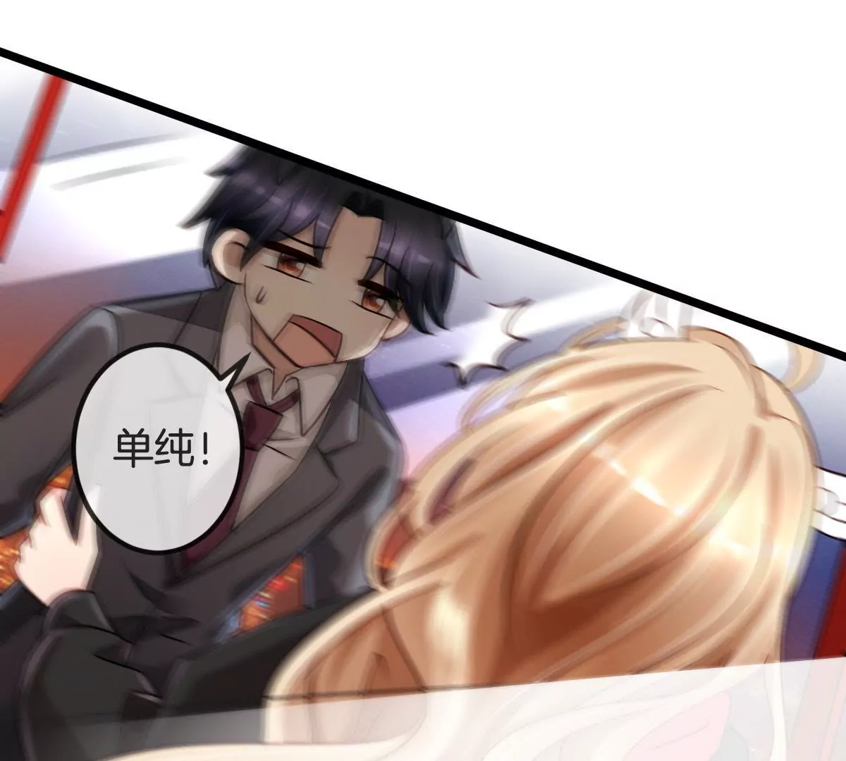 第 38 页