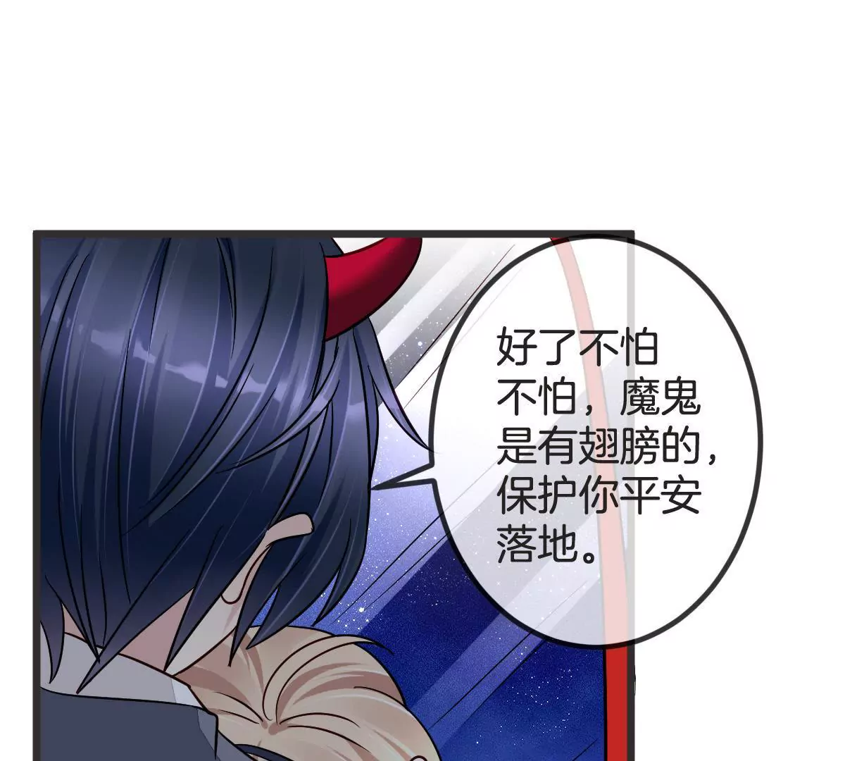 第 49 页