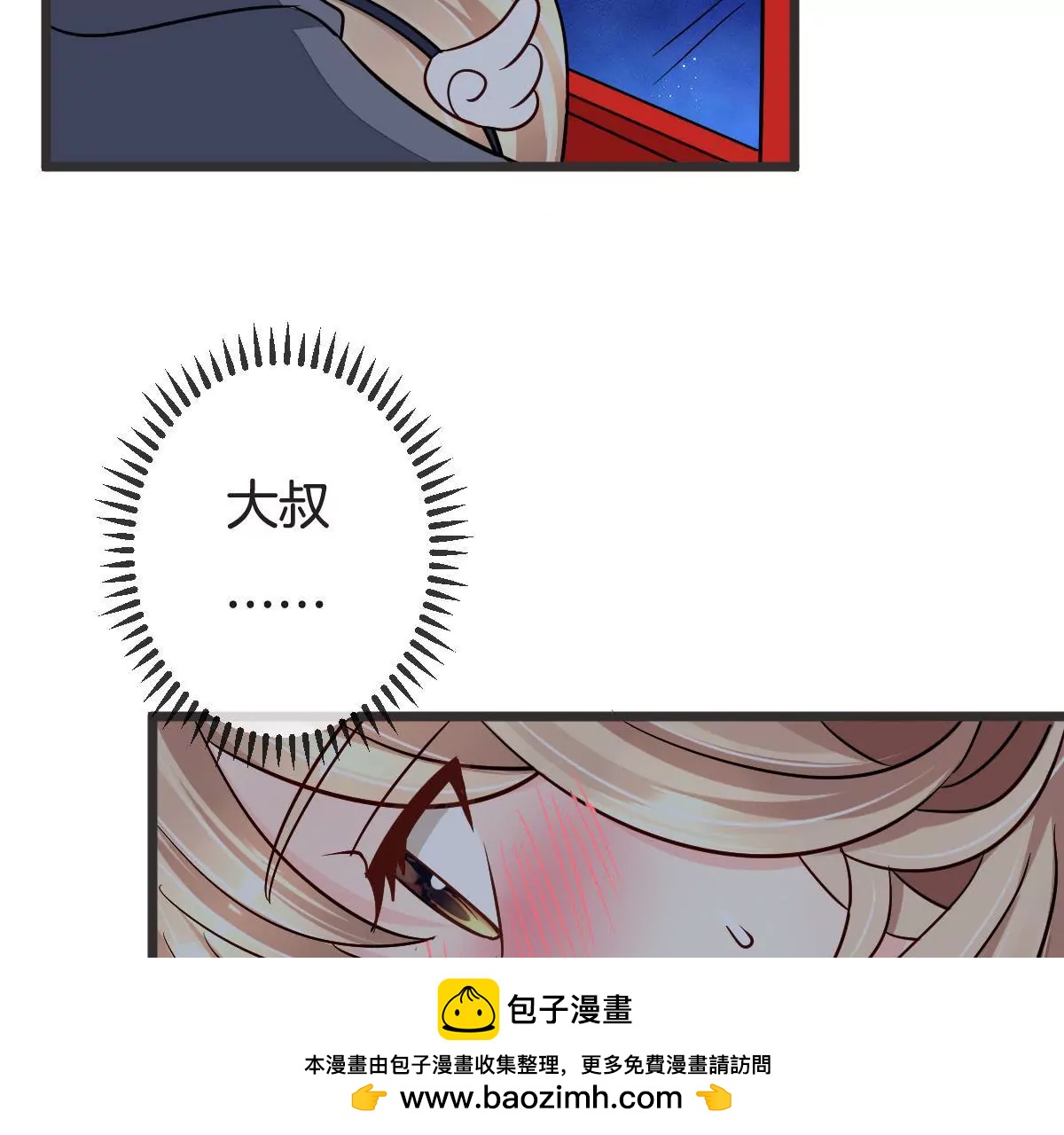 第 50 页