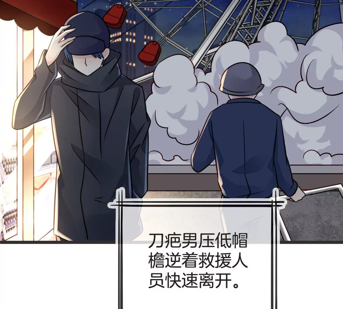 第 53 页