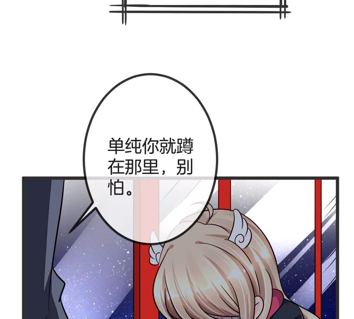 第 54 页